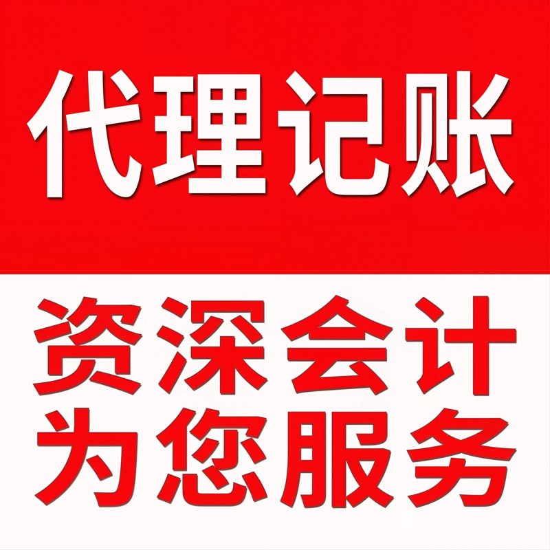 如何选择可靠的税务筹划服务
