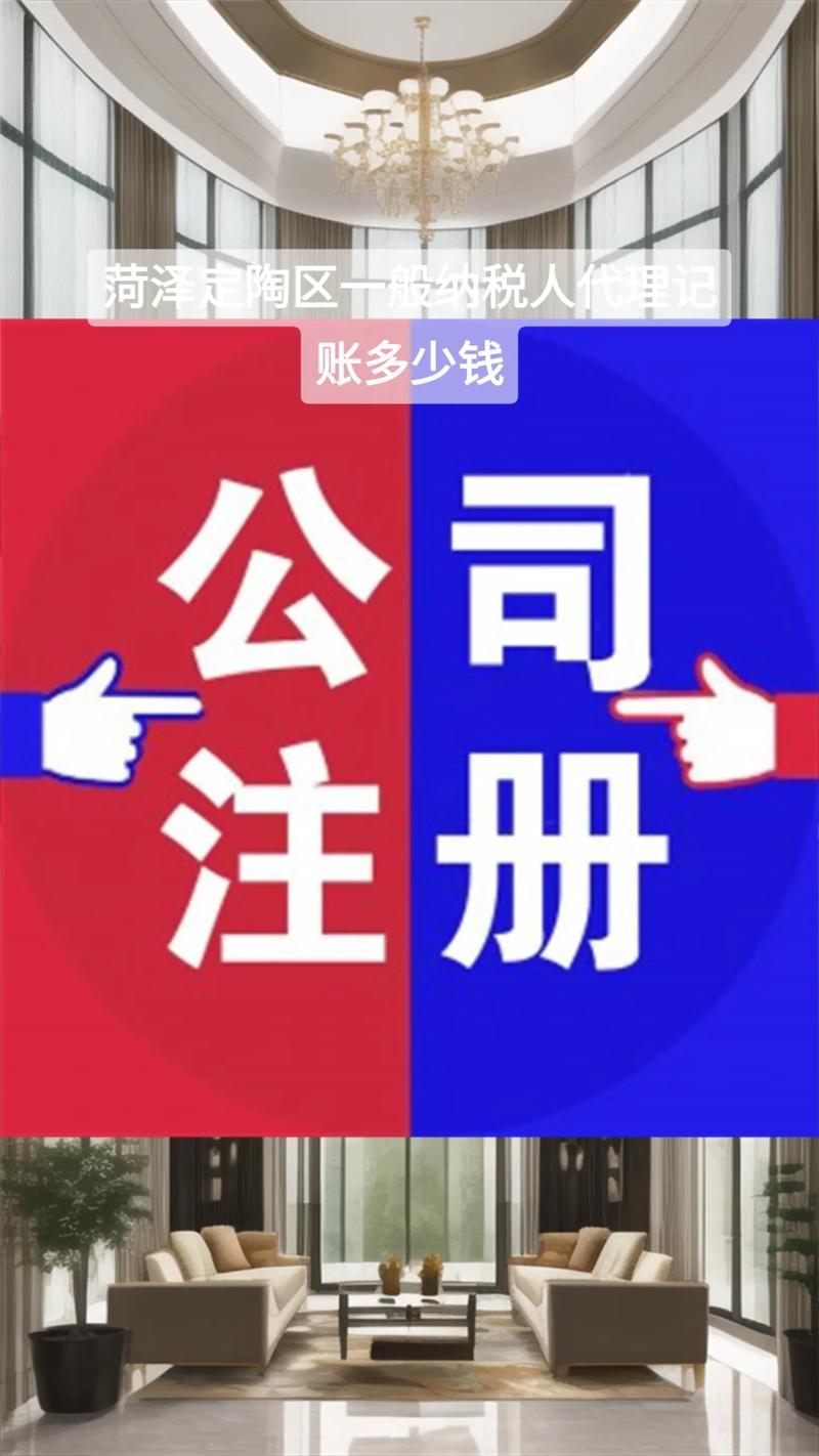 云南财务代理记账服务——为企业财务管理加码
