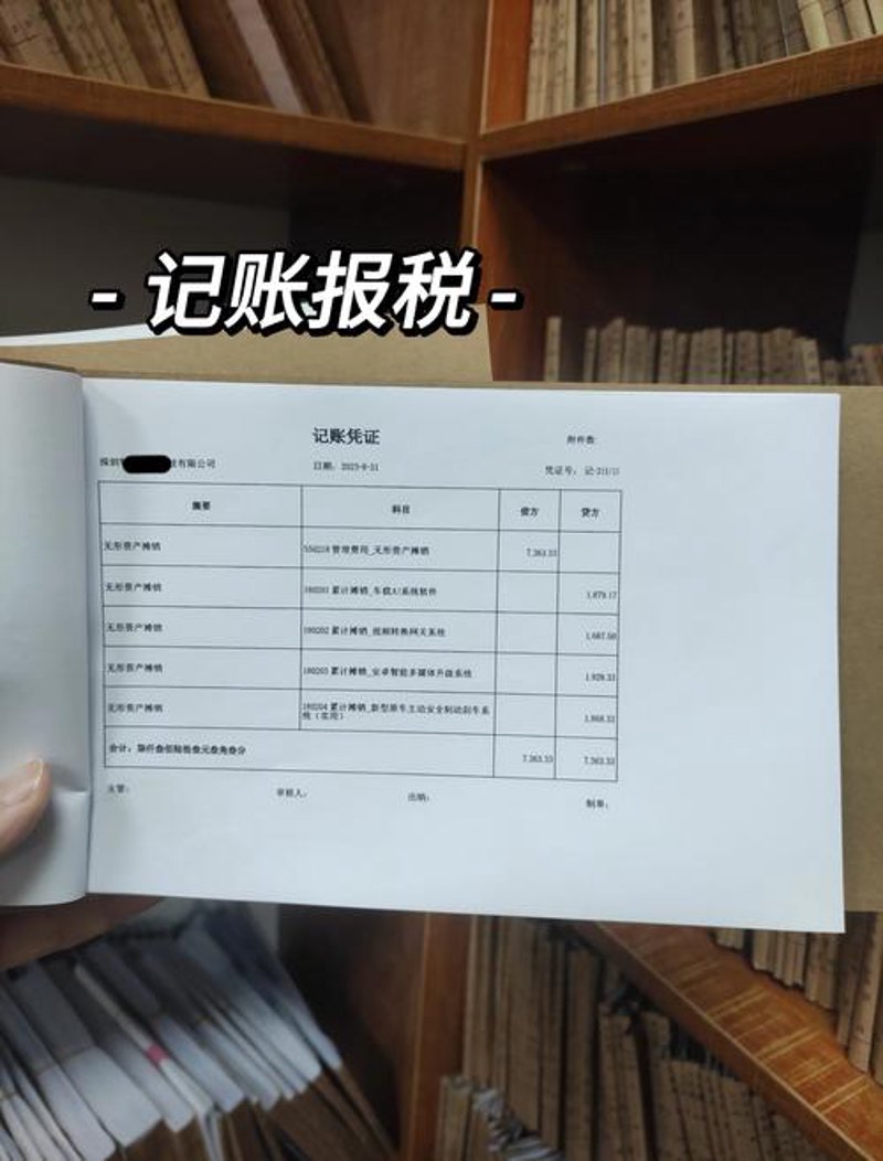 公司注册代办：轻松开启创业之旅